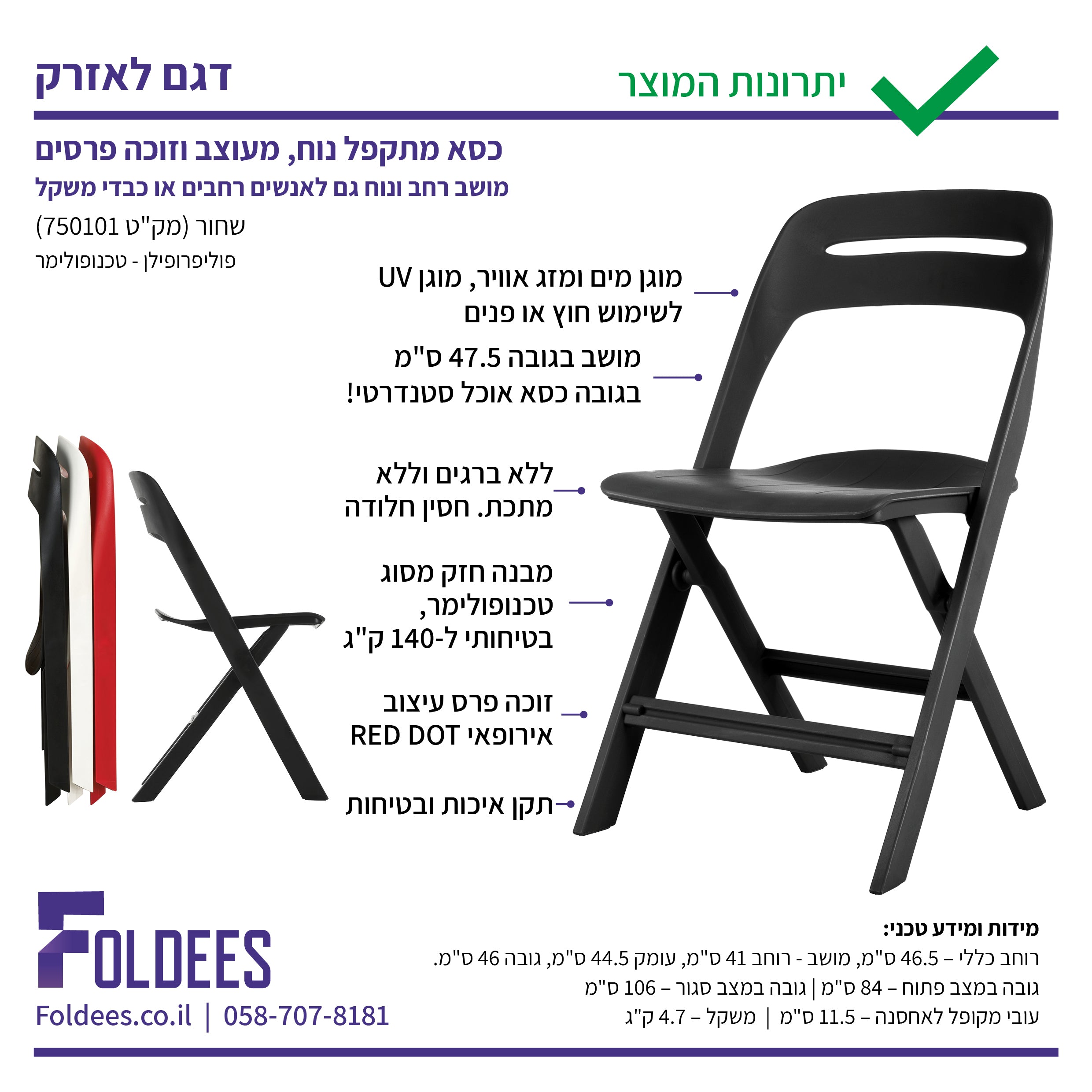 #צבע_חול בז