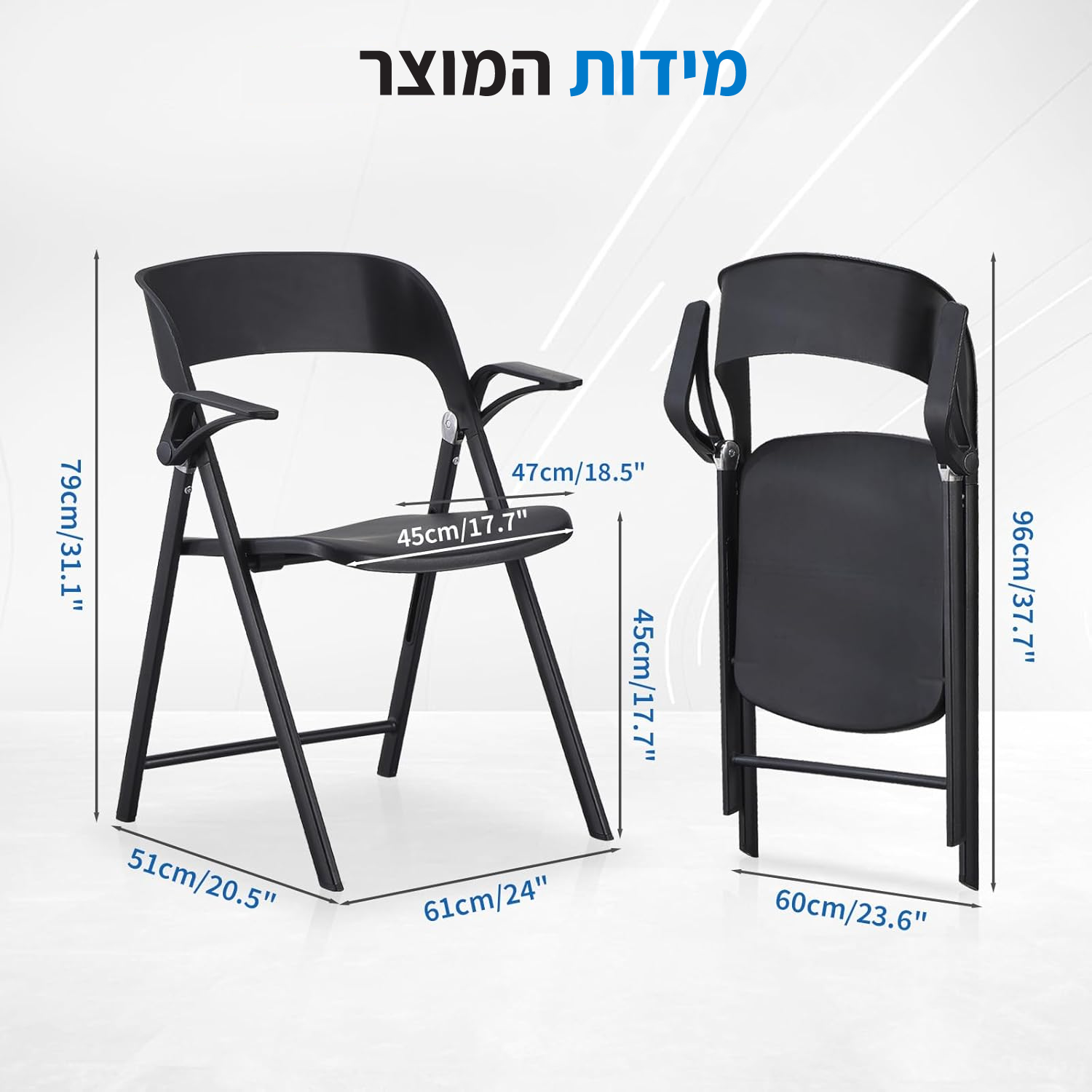 כסאות מתקפלים דגם אוקספורד #צבע_שחור