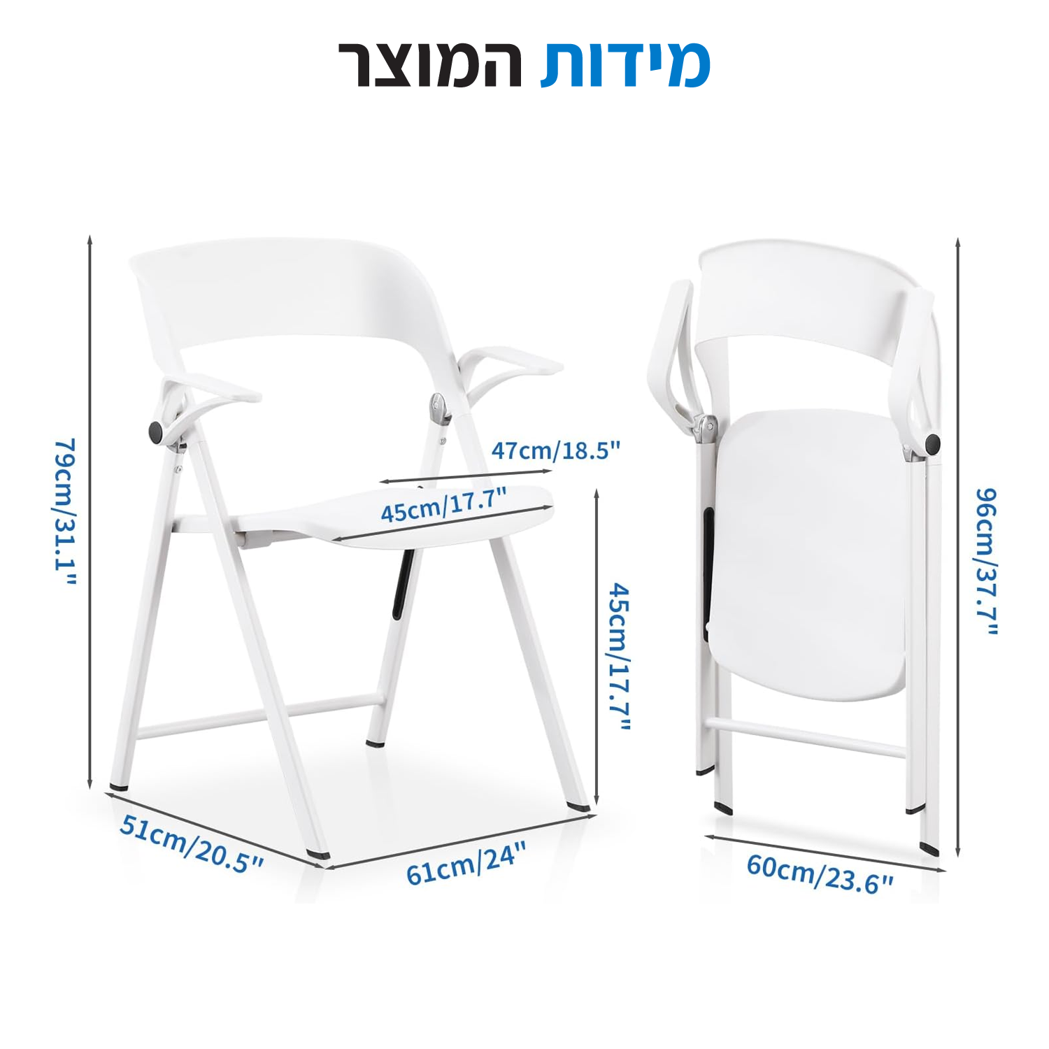 כסאות מתקפלים דגם אוקספורד #צבע_לבן