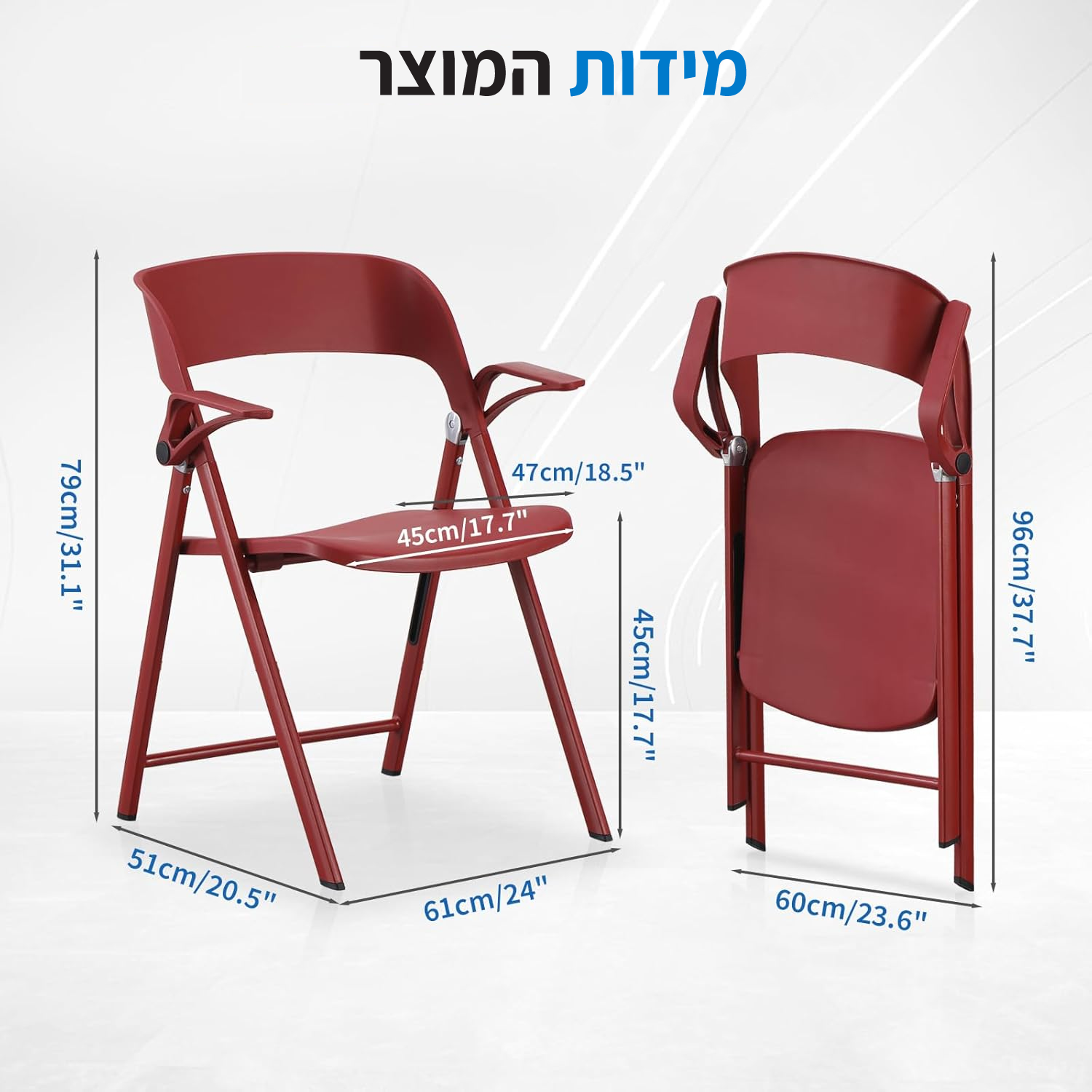 כסאות מתקפלים דגם אוקספורד #צבע_אדום