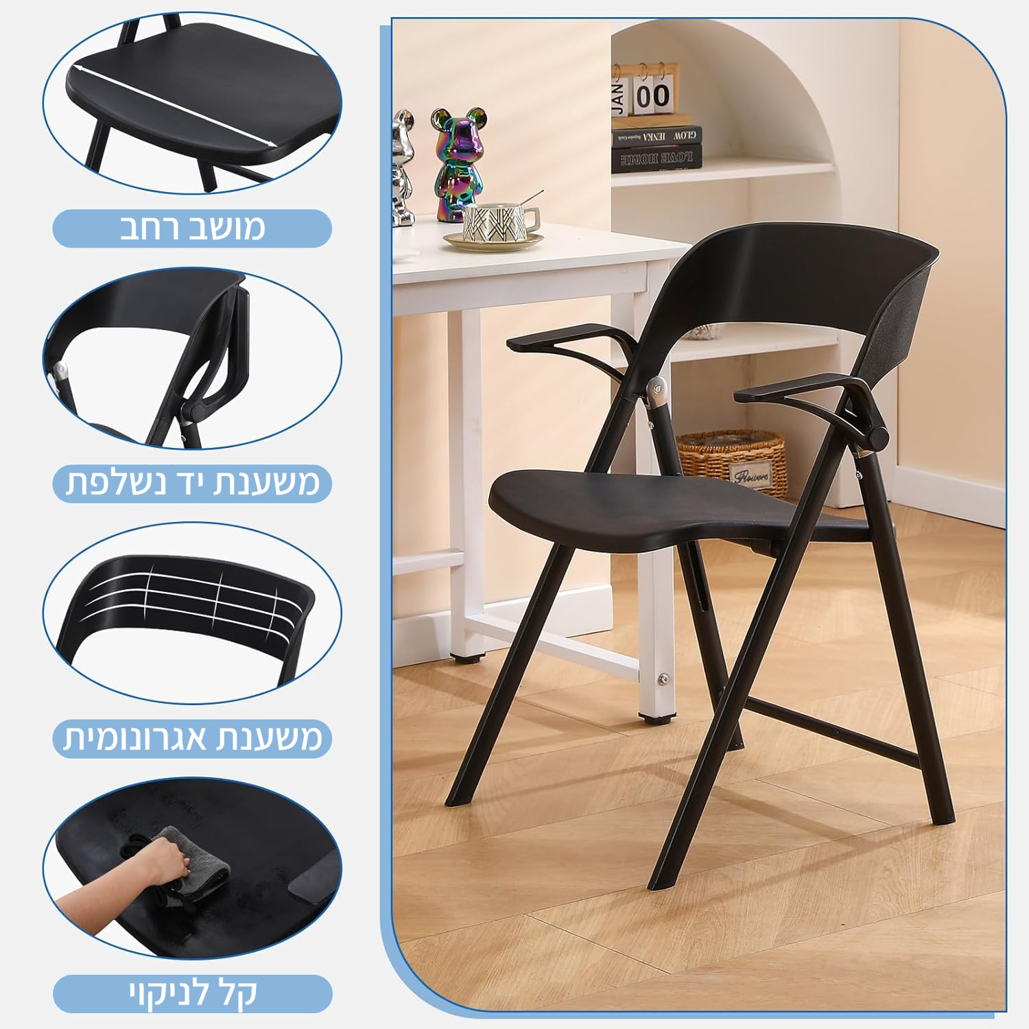 כסאות מתקפלים דגם אוקספורד #צבע_שחור