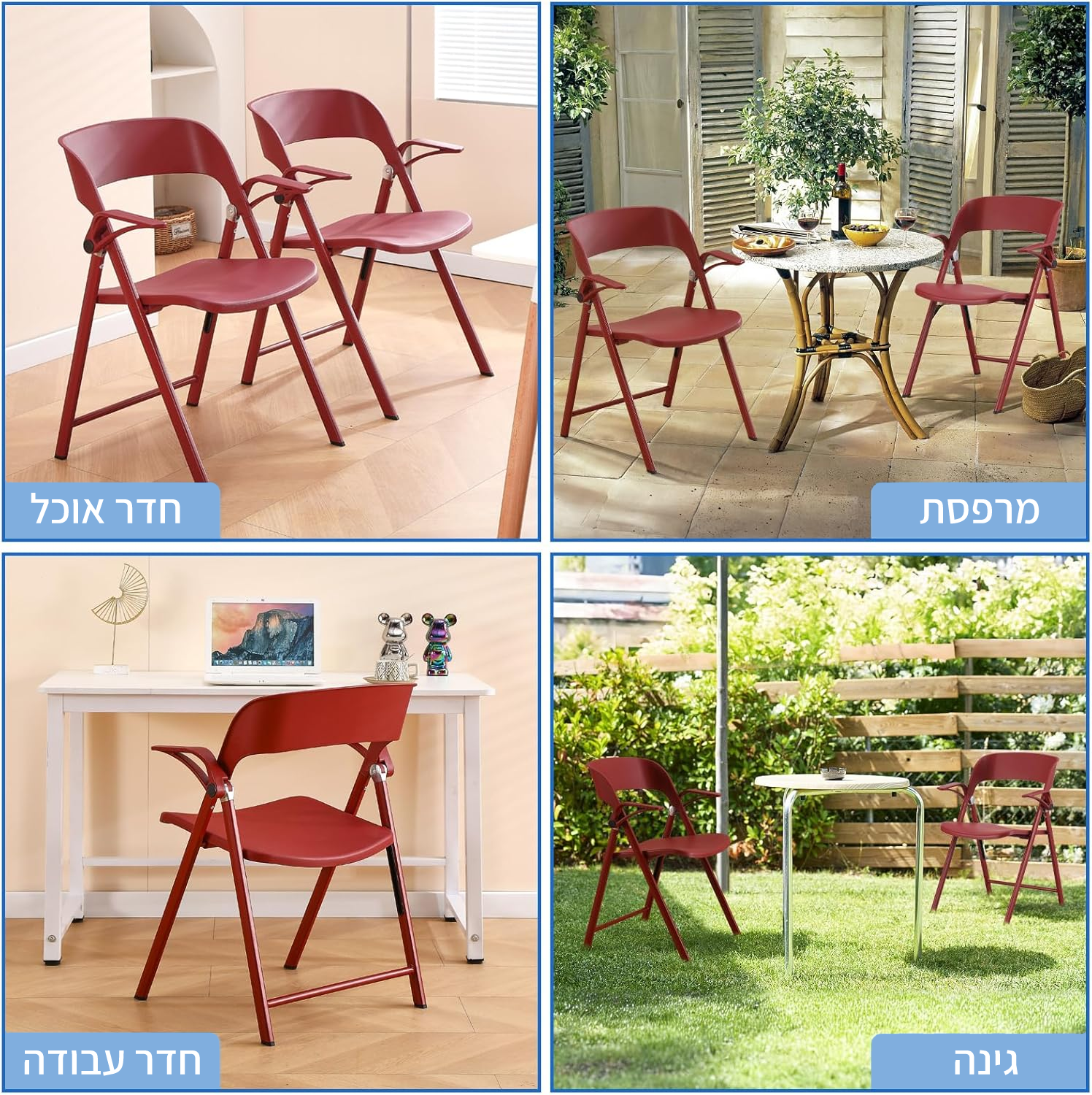 כסאות מתקפלים דגם אוקספורד #צבע_אדום